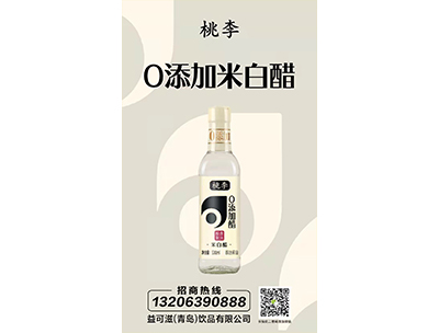 桃李0添加米白醋500ml