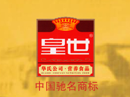 广东华氏食品工业有限公司