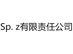 野兽――全球工具Sp. z有限责任公司