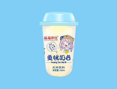 摇摇潮饮黄桃奶昔风味饮料450ml